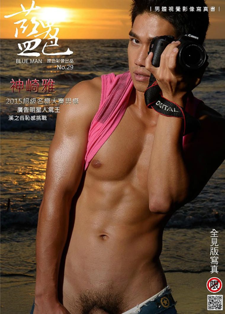 BLUEMEN blue male color NO.29 super popular male model-Kanzaki Ya-Ding Yusheng-Wanke photo