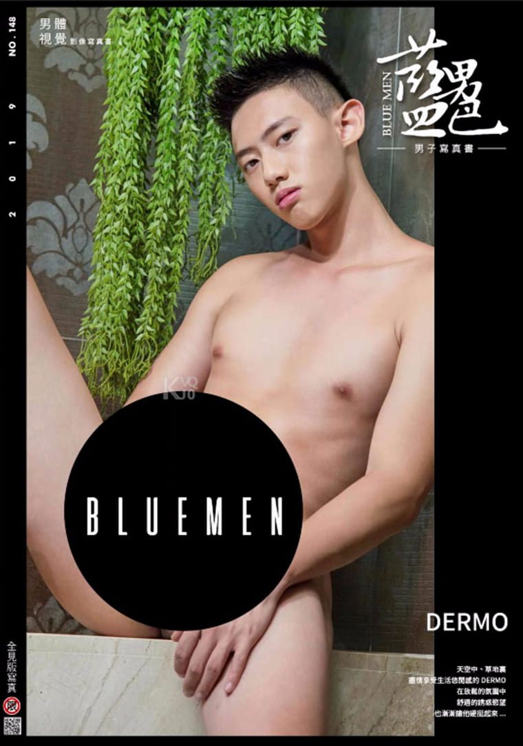 BLUEMEN blue male color NO.148 stiff and juicy big boy-Dermo——Wanke photo