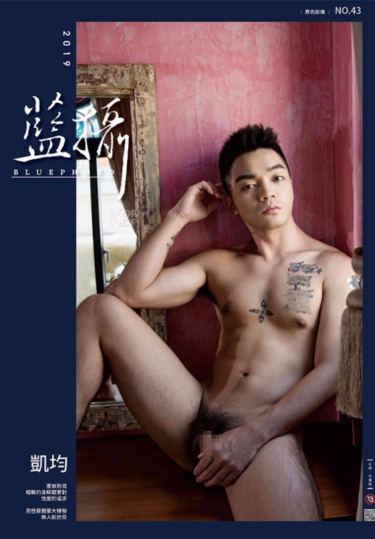 Bluephoto No. 43 Bold and wild male-Kai Jun-Wanke photo