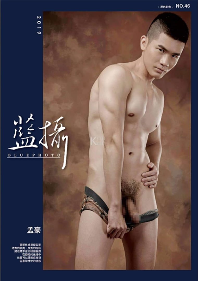 Bluephoto No.46メランコリックなセクシーな男性モデル-MengHao-Wanke写真