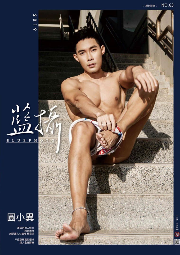 Bluephoto No.63 รูป Yuan Xiaoyi-Wanke ชายที่มีเสน่ห์สุด ๆ + วิดีโอ