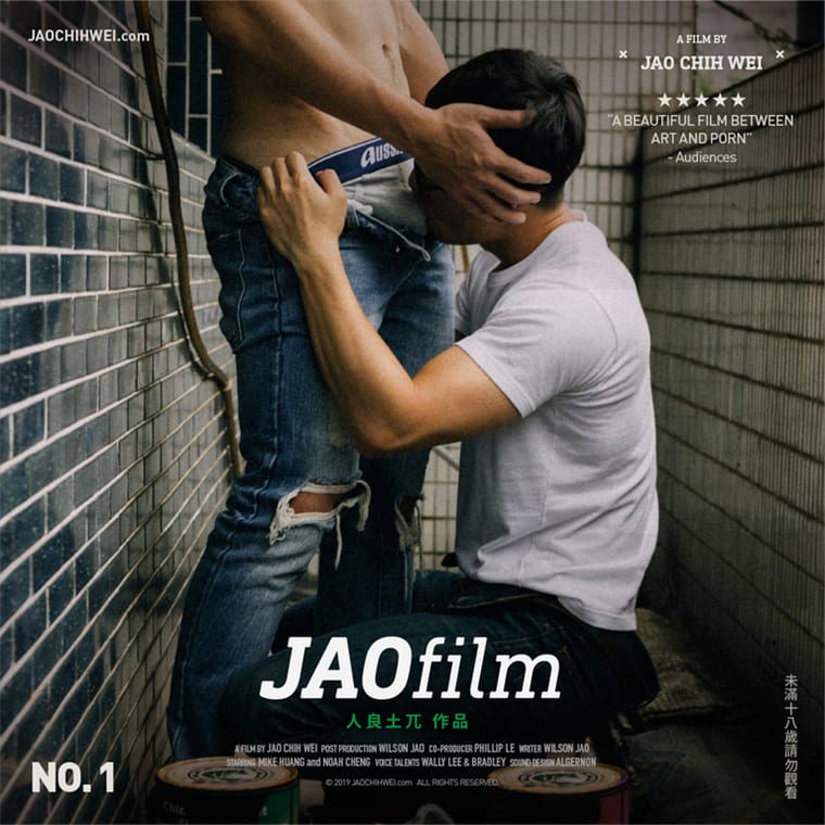 地下情欲-人良土兀 | JAOfilm No.01——万客视频