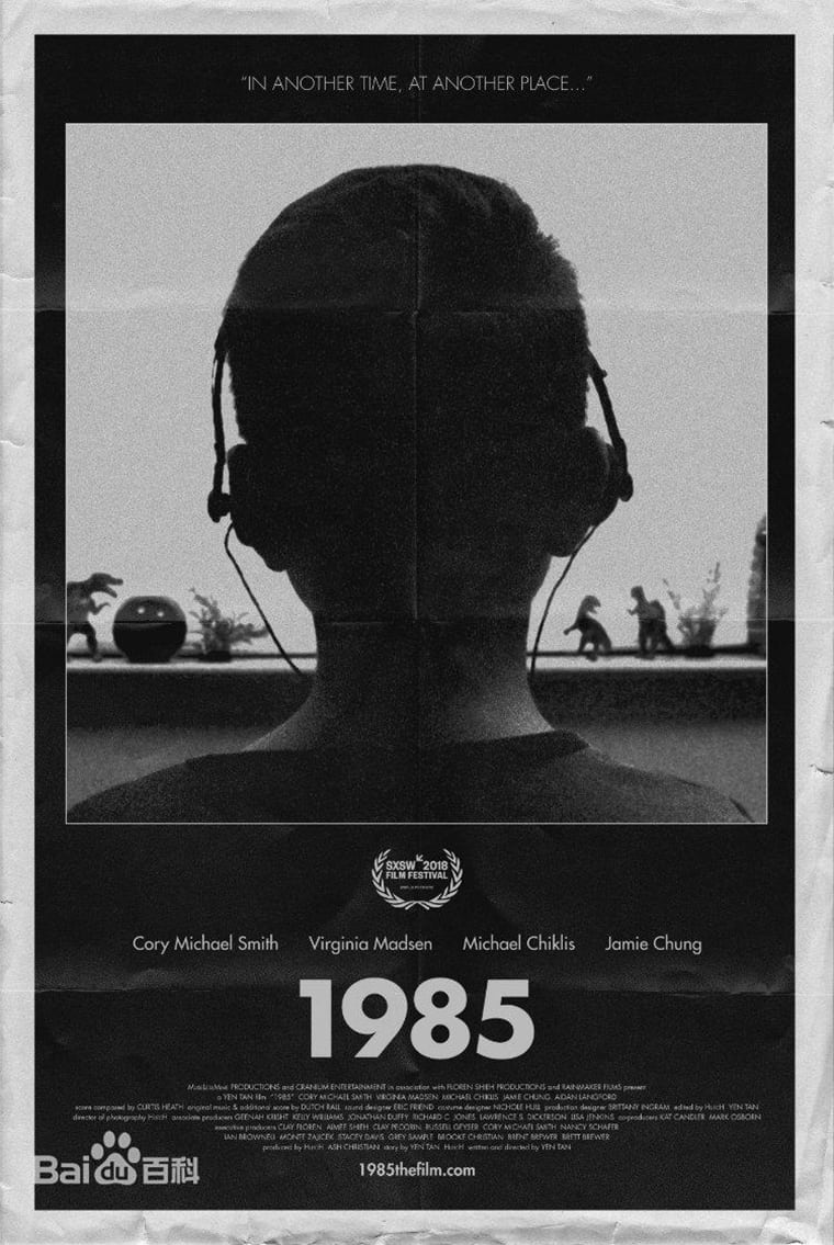 1985 (2018) | 同志电影