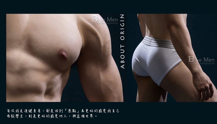 VIRILE 性感志 NO.34 美型健身教练-海峰——万客写真