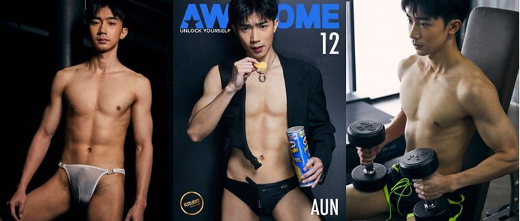 Awesome Magazine No.12 巧克力腹肌男-Aun——万客写真+视频
