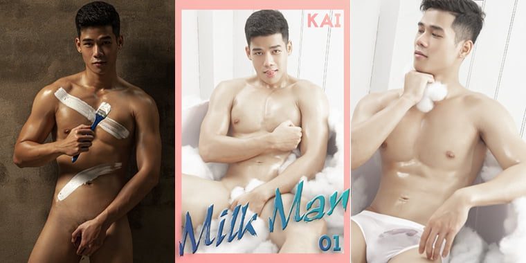 Milk Man NO.01 探索性感 KAI——万客写真
