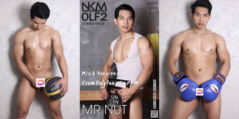 NKM OLF NO.02 Mr.Nut——万客写真+视频