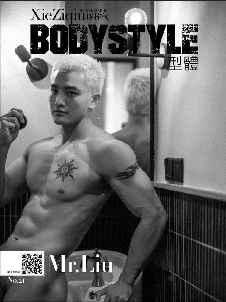 BodyStyle No.21 MrLiu——万客写真插图