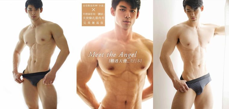 刘京 | Meet The Angel 天使脸庞筋肉男 小迪——万客写真