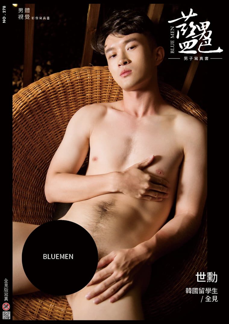 BlueMen No.279 韩国留学生 世勋 ——万客写真+视频插图