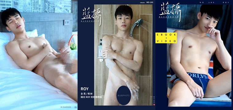 BluePhoto No.180 阳光男孩的热情释放 ROY——万客写真+视频
