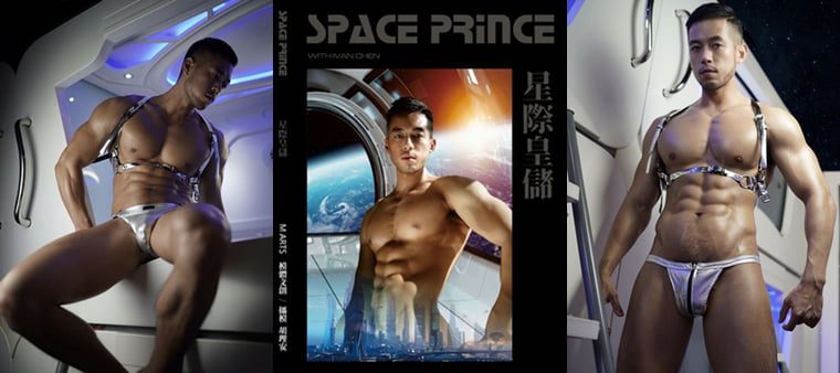 星际皇储Space Prince 模体文创2022年最新出品