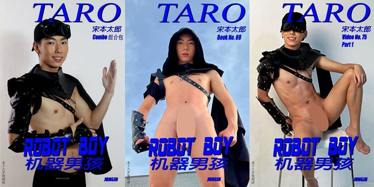 宋本太郎 TARO NO.69+Video 75 机器男孩——万客写真+视频