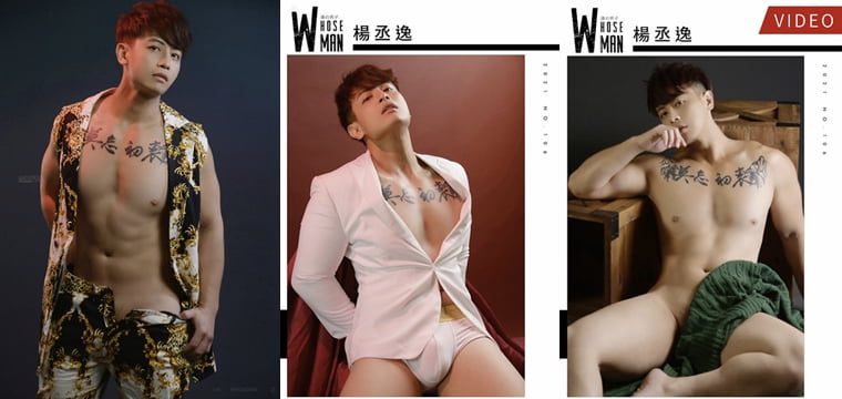 WhoseMan No.106 透视亚洲最夯猛男舞 杨丞逸——万客写真+视频