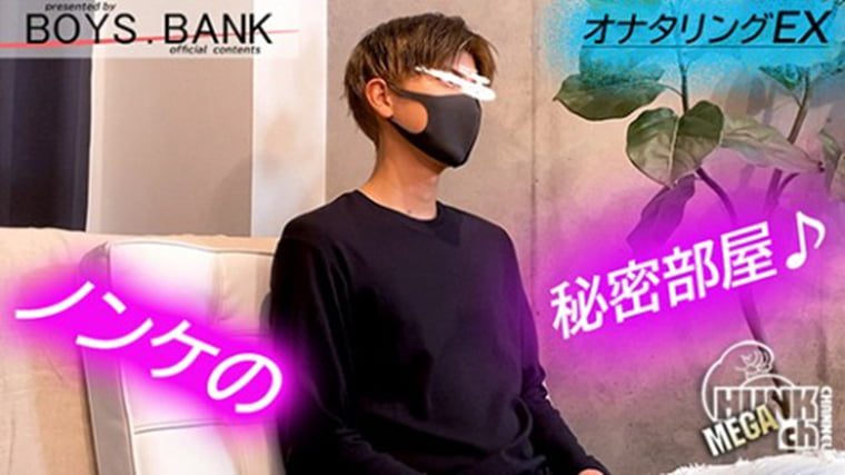 BOYS.BANK NO.04 超美形男子大学生——万客视频