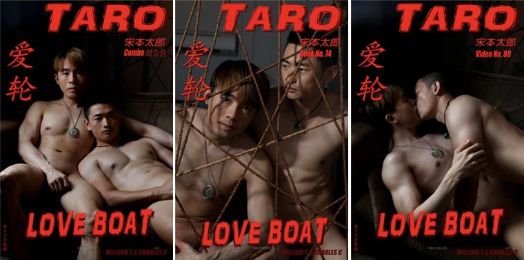 宋本太郎 TARO NO.74+Video 80 爱轮——万客写真+视频