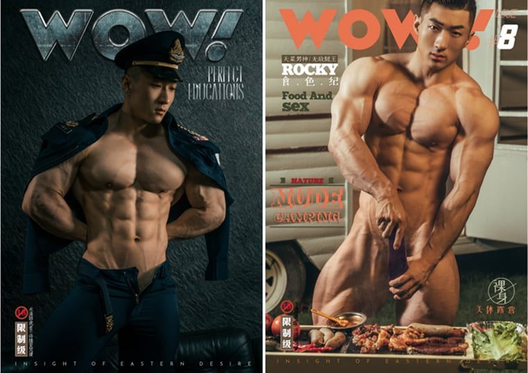WOW issue 07+08 合集包 ROCKY 王锴（直男版）——万客写真+视频
